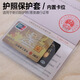 Kinder -Haushaltsregistrierungsbuchschutzbuch Cover mattes chinesisches Passschutzschutzschutz mattes transparentes wasserdichtes PVC -Zertifikat Set Travel Japan Mattstil - Passabdeckung 2 Einzelpaket Einzelpaket