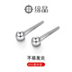Dijing S999 silver earrings for women, simple double-headed ear sticks, no need to pick birthday gifts for sleeping, ear piercing invisible