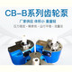 Fanyi Kechuang gear pump CB series, oil pump unit price/set gear pump CBG-2100/right