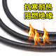 Yusenyi plastic corrugated pipe PA nylon waterproof flame retardant wire threading pipe hose protective sleeve threaded pipe line pipe PAAD25 (inner diameter 20mm) 100 meters
