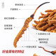 
Lei Yun Shangwen Cordyceps sinensis first-class dry cordyceps gift box dry goods high-end gift gifts for elders tonics Father's Day gift [heart gift box] 5 cordyceps/g 20g about 100