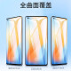 依斯卡 适用vivox50pro水凝膜软膜 iqoo5 Pro非钢化手机贴膜  全屏【2片+神器】高清防指纹保护膜 JM698