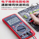 YUDU DT9205 Hochvorbereitete intelligente digitale digitale Multimeter Multifunktionale Haushaltselektriker-Wartungsmesser DT9205P 9205PRO-Upgrade-Modell + Elektrischer Stift