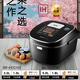 Panasonic 3L rice cooker imported from Japan 5-segment IH electromagnetic heating rice cooker Intelligent cooking curve 24H memory double reservation SR-HCC107