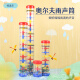 欧麦尔奥尔夫打击乐器 雨声筒 雨声器 模拟下雨的声音 幼儿园音效乐器 四节雨声器