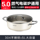 SUPOR 304 stainless steel hot pot 5.0L double bottom gas induction cooker soup pot 28cm white ST28AA6-W