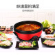 Royalstar electric hot pot split 5L household multifunctional electric hot pot electric cooking pot electric wok RHG-50D
