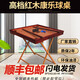 Xingerwo Recreation Table Krone Chess Table Recreation Chess Board Recreation Table Home Krone Chess Table 100cm Mahogany Model