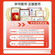 
[Video courses available] 2025 new version of East China Normal University Edition One Lesson One Practice Grade 1 Grade 2 Grade 3 Grade 4 Grade 5 Grade 1 Chinese Mathematics English Ordinary Edition Enhanced Edition Shanghai Primary School Textbook Support After-Secess Synchronous Tutoring Practice Book Shanghai Education Edition One Lesson One Practice Grade 12345 Complete Set Mathematics - Enhanced - 3 Seconds
