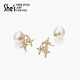 She s Akiko Synthetic Cubic Zirconia Star Earrings Pearl Earrings High-end Earrings Birthday Gift for Girlfriend Pearl White H0