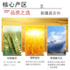 Qiheyuan Xinjiang Wheat harina 10jin [Jin equivale a 0.5 kg] Xinjiang Qitai Flour Multi-Purposear NUEVO NORMA NACIONAL GB/T 1355-2021