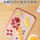 Home Story (KATEI STORY) Japanese disposable cutting board mat kitchen cutting paper cutting fruit cutting board outdoor occupying board food supplement sticky board cutting board cutting board disposable antibacterial cutting board mat 0.24M*3M