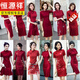Hengyuanxiang College -Aufnahmeprüfung Cheongsam für Frauen Sommer Neue Verbesserung High School Aufnahmeprüfung Mutter Hilft der Prüfung Red Small Flagge 683 3xl
