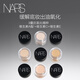 NARS Small Round Concealer #Caramel Pudding Color 6.2g Covers acne marks, dark circles and brightens tear troughs Valentine's Day gift