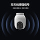 萤石C8C监控摄像头家用无线wifi监控器室外农村360度防水防尘手机远程人形检测语音通话 C8C-400万【6mm】 官方标配+30天云存储