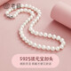 Laomiao Freshwater Pearl Necklace Clavicle Chain for Wife, Girlfriend, Elder Mom, Young Birthday Festival Chinese Valentine's Day Gift 8-9mm Length 43cm