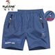 Woodpecker Men's Cotton Shorts Summer Casual Three Quarter Pantalon Sports Men Running Home Pocket Pocket Plans Pantal 831 Black and Blue Zipper Pocket 2xl Recommandé 100-120 Jin [Jin est égal à 0,5 kg]