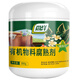 Shangyang organic fertilizer starter 450g straw rapid decomposition agent leaf bark kitchen waste farmyard fertilizer chicken manure filial piety powder