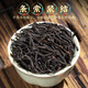Fumingyuan Tea Oolong Tea Phoenix Dansong Duck Shit xiang Special Single Coven 2025 Nouvelle boîte cadeau de thé cadeau 250g