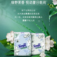 TEMPO Yibo same style handkerchief paper, jasmine scent 4 layers, 7 sheets * 12 packs, not broken when wet, tissue paper packet, facial tissue