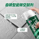 Nippon Paint Tile Repair Agent Tile Glue Hollowing Agent Repair Glue Adhesive Loose Repair Tile Gap Filling Glue 650ml