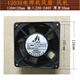 
9225 1238 Inverter DC welding machine accessories cooling fan small fan DC24V 220 380 YTD249225S04501 24V 0.3A