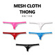 Mesh thong men's underwear fully transparent breathable sexy sexy plaid hollow men's underwear blue L