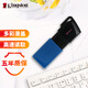 Kingston 64GB USB3.2 Gen 1 U disk DTXM large capacity U disk slide design colorful fashion study office bidding computer car universal