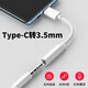 
Optical world suitable for realme GT5Pro headphone adapter RMX3888 mobile phone adapter earbud conversion head TypeC round head audio converter cable Alloy preparation upgrade model [Smart Black] One-piece