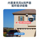 海康威视太阳能4G无线监控摄像头室外全彩夜视无电无网户外监控器球机野外手机远程语音对讲报警 1080P全彩追踪【40W30AH】 标配【下单享64G内存卡】