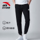 ANTA men's pants casual sports pants sweatpants men's 2023 spring and summer light simple running knitted trousers sweatpants trendy pants