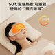 Jd.com глазное массажер уютный утомление глаз успокаивающее артефакт глаз сумки холодные и горячие сжатые глаз маска массажер глаз массажер детская защита глаз Устройство мальчика подарка на день рождения подарок