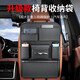 Wuji car seat back storage bag hanging bag car multifunctional chair back storage box storage bag car interior decoration supplies Trumpchi car series large storage bag-customized model black one-pack (1 piece)