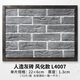 
Runhuanian Chinese-style blue brick gray brick wall brick background wall retro small blue brick antique brick exterior wall brick Chinese culture 5 boxes starting from gray brick 1048 one square meter price with seams Others