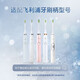 Philips (Philips) Cepillo de dientes eléctrico Diamante Diamante brillante HX6063 Reemplazo HX9340HX9360HX6730HX9362 Accesorios HX6063 Diamante Blanco brillante Blanco 6 6