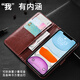 阿峻科科 opporeno4se手机壳翻盖式皮套PEAM00保护硅胶套peamoo防摔at00钱包款 皮套棕色【Reno4SE】+全屏钢化膜+挂绳