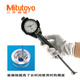 Mitutoyo Sanfeng Diameter Diameter Meter Измеритель диаметра измерения цилиндра для прибора для прибора.