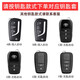 Paili Shen is suitable for Toyota key cover Corolla Ralink Camry Highlander Rav4 Asian Dragon Weilanda bag buckle C type-Hongyun Beitou