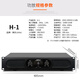 SHILE pure rear-stage amplifier conference amplifier stage KTV karaoke amplifier 150W two-channel high-power amplifier H-1
