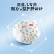 bibi纯净星球纸尿裤超薄干爽夏日透气新生婴儿尿不湿亲肤柔宝宝拉拉裤 NB码18片（致爱新生）