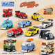 Zhegao building blocks assembled Huili car toys sports car racing supercar children's boys birthday holiday gift retro classic car-100 pellets
