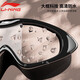 Li Ning (LI-NING) swimming goggles for men and women large frame high-definition waterproof and anti-fog myopia swimming goggles adult universal diving cap swimming goggles set coated white-272 myopia 500 degrees