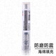 Deli Hollow Drill Нож 3846 3888 3880 3839 Финансовый сертификат для привязки для привязки