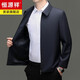 Hengyuanxiang high-end pure wool executive jacket men's middle-aged dad wear department-level cadre business jacket spring and autumn coat coat navy blue (genuine 100% wool) XL 180