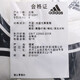 adidas (adidas) (Adidas) Football TANGO GLIDER FOUNDATION S12241 S12241/Classic 4