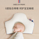EVOCELER baby shaping pillow breathable 0-1 year old newborn baby head shape adjustment children's pillow baby pillow