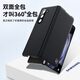 
Zhifu Samsung fold5 mobile phone case Samsung z fold5 new folding screen w24 protective case zfold5 genuine leather flip cover all cover anti-fall business men [Meteorite black] caring about the world* first layer cowhide