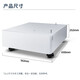 Deli M351R laser printer workbench AM1