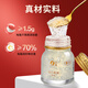 Shancui (Sundry) Cofco Instant Bird's Nest Gift Box 35G*12 Flaschen ungesüßter Vogelnest 24-Tage-Ernährungspaket für Eltern und schwangere Frauen