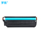 
Logitech Suitable for HP LaserJet M1319f M1319 MFP laser printer toner cartridge toner toner toner 3500 pages丨HD easy powder toner cartridge丨A ready to use on the machine